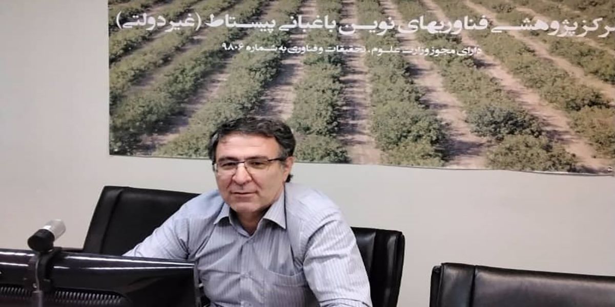 وبینار آشنایی مقدماتی با انواع تنش های غیر زنده زیتون برگزار شد